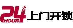河北市极速锁行 - 河北极速开锁行